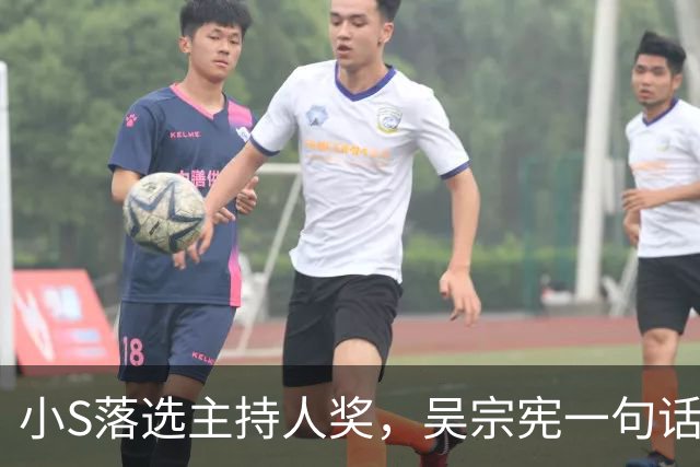 小S落选主持人奖，吴宗宪一句话翻旧账，背后火辣内幕竟然是…